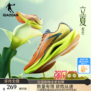 喬丹QIAODAN強風(fēng)2運動鞋男跑步鞋馬拉松專業(yè)競訓(xùn)韌彈回饋中考體測跑鞋 赭石色/閃亮黃 -立夏 40.5