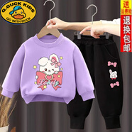 G.DUCKKIDS2025新款春秋兒童洋氣兩件套衣服小童女寶寶秋裝女童網(wǎng)紅衛(wèi)衣套裝 春秋(紫色衛(wèi)衣眨眼兔+黑褲雙蝴蝶 90
