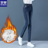 羅蒙（ROMON）高腰小腳牛仔褲女2025新款秋冬修身顯瘦百搭鉛筆褲緊身女士褲子潮 【8819】加/絨加/厚 26 碼【1尺9】