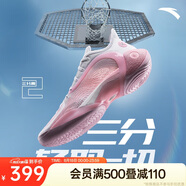 安踏【CUBAL聯(lián)賽同款裝備】三分雨2弦科技透氣專(zhuān)業(yè)實(shí)戰運動(dòng)籃球鞋