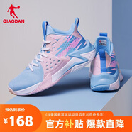 喬丹籃球鞋無(wú)雙中幫網(wǎng)面透氣減震耐磨實(shí)戰(zhàn)籃球運(yùn)動(dòng)鞋男