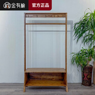 金有榆侘寂風(fēng)衣帽架原木設計掛衣架簡(jiǎn)約實(shí)用臥室衣帽間實(shí)木設計掛衣架子 侘寂老榆木衣帽架【100*35*180h】
