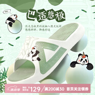 匹克（PEAK）態(tài)極拖鞋-IDX愛(ài)定客不蕉綠男女情侶運動(dòng)拖鞋男夏季休閑室外拖鞋 奶玉色(女款) 37