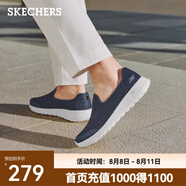 斯凱奇（Skechers）男鞋一腳蹬休閑健步鞋2025夏新款爸爸鞋透氣216700 海軍藍(lán)色/NVY 39.5