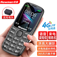 紐曼（Newman）K99全網(wǎng)通4G老人手機(jī)超長(zhǎng)待機(jī)大屏大字大聲老年機(jī)移動(dòng)聯(lián)通電信版男女士學(xué)生錆色