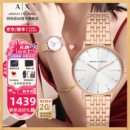 阿瑪尼（ARMANI EXCHANGE）阿瑪尼手表女士滿天星名表石英女表生日七夕情人節(jié)禮物送女友老婆 【手表+項(xiàng)鏈禮盒款】AX7145SET