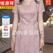 恒源祥100桑蠶絲氣質(zhì)高貴闊太太禮服裙2025夏季新款中年媽媽連衣裙 粉色 M 90-105