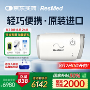 瑞思邁（ResMed)呼吸機便攜式呼吸機全自動老人澳大利亞進口AirMini 【國補優(yōu)惠】AirMini標準N20套裝
