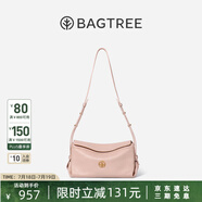 BAGTREE【明星同款】包包樹(shù)奶盒包植鞣牛皮新款輕奢品牌單肩斜挎Hobo女包 水霧粉-小號【雙磁吸款】 高級小眾