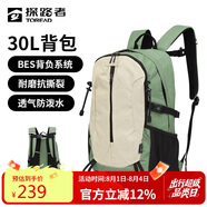 探路者（TOREAD）登山包背包戶外徒步旅行30L雙肩包防潑水透氣書包 漫野綠\米色