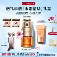 嬌韻詩雙萃精華眼霜20ml維穩(wěn)滋潤淡眼紋緊致護(hù)膚品抗皺送女友禮物