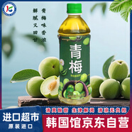 熊津青梅飲料500ml 韓國進(jìn)口柑橘汁飲品果味蜜桃西柚冰紅茶綠茶飲果汁