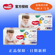 好奇（Huggies）金裝紙尿褲成長(zhǎng)拉拉褲NB80/S70/M162/129/X105/XX尿不濕 金裝成長(zhǎng)褲40+8片*2包