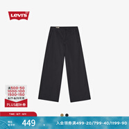 Levi's李維斯女士寬松直筒美式簡約clean fit隨搭九分褲休閑褲 黑色 26 29