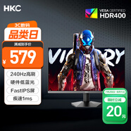HKC 23.8英寸240Hz高刷FastIPS小金剛1ms硬件低藍(lán)光HDR400廣色域電競(jìng)游戲PS5顯示器獵鷹 G24H3S經(jīng)典版