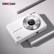 松典（SONGDIAN）數(shù)碼相機學生校園迷你卡片機CMOS高清高中生照相機 牛奶白 32G 內(nèi)存