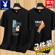 花花公子純棉短袖2025夏季男士T恤半袖青年T恤潮流寬松大碼上衣服男裝 LJ-K黑色+LJ-大7黑色 2XL