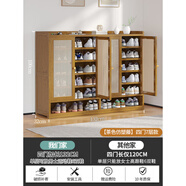 哈爾優(yōu)（HAERYOU）鞋柜家用門口多層室內(nèi)鞋架新款2025竹鞋子收納柜出租屋用防塵 四門七層塑藤門鞋柜【茶色】【加