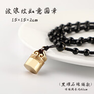 名字印章項鏈吊墜飾品創(chuàng  )意禮品書(shū)畫(huà)定制小圓章檀木銀銅禮物 如意波浪銅章+珠繩贈送禮盒+印