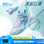 361°【悍將】兒童鞋男童籃球鞋夏季透氣減震中大童運(yùn)動(dòng)鞋女童訓(xùn)練球鞋 361度白/晴空藍(lán)色/柔紫色 36