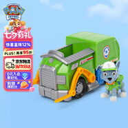 汪汪隊立大功（PAW PATROL）狗狗巡邏隊男孩女孩七夕情人節(jié)禮物玩具車大救援環(huán)?；厥哲?灰灰