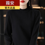 葭安100加厚半高領(lǐng)線衣羊毛衫女純色毛衣長袖套頭打底衫秋冬內(nèi)搭 黑色 L