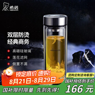 希諾（HEENOOR） 雙層玻璃杯男士辦公高檔送禮禮盒泡茶濾網(wǎng)耐高溫大容量商務(wù)水杯 經(jīng)典-加長(cháng)款410ml