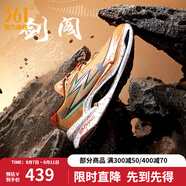 361度男鞋運動鞋飛燃4x4春夏季專業(yè)競速越野跑鞋戶外防滑耐磨鞋子男 劍閣 42