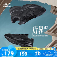 鴻星爾克休閑鞋男鞋夏季新款耐磨運(yùn)動(dòng)鞋舒適簡(jiǎn)約運(yùn)動(dòng)戶外鞋丨衍界2V2
