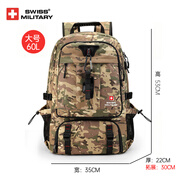 SWISSMILITARY瑞士軍刀背包男士大容量旅行包運(yùn)動雙肩包旅游出差戶外登山書包