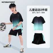 VICTORIATOURIST兒童速干衣運動(dòng)緊身套裝春夏季羽毛球服籃球足球訓練服跑步健身衣