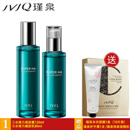 瑾泉 水彈力柔膚組合套裝補(bǔ)水保濕化妝品護(hù)膚品套裝女 套餐一