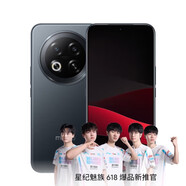 魅族 Note16 Pro  雙卡5G免息分期可選 Note16 長(cháng)續航大電池 支持快充 防塵防水 智能手機 逐星灰Pro 12GB+256GB 12期免息【送藍牙耳機碎屏險