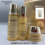 自然堂（CHANDO）金松露駐齡煥顏抗皺精華旅行裝中小樣體驗(yàn)裝三件套 三件套中小樣+精華液1.5g 正裝