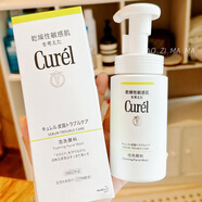 珂潤（Curel）洗面奶氨基酸潔面綠色抗痘潔面150ml 150ml 綠色款瓶裝