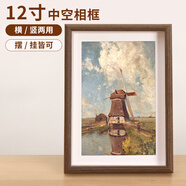 愛(ài)墨繪 12寸相框擺臺畫(huà)框中空相框立體標本裝裱立體diy手工畫(huà)展示胡桃色