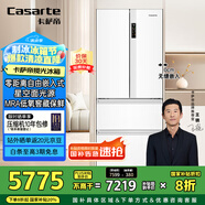 卡薩帝（Casarte）攬光系列418升超薄零嵌入式低氧窖藏保鮮一級(jí)能效國家補(bǔ)貼20%BCD-418WLCFDM4WKU1法式多門冰箱