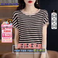羅蒙（ROMON）100真絲桑蠶 絲短袖t恤女夏季新款條紋圓領(lǐng)寬松大碼上衣蝙蝠衫短 黑咖 4XL(150-160斤) 均碼