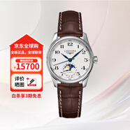浪琴（LONGINES）女士手表瑞士名匠系列自動機(jī)械女腕表禮物送女友 L2.409.4.78.3銀盤皮帶34毫米