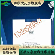 SKIN79適科膚:纖連蛋白多肽凍干粉:促進(jìn)皮膚傷口的:激活受損細(xì)胞按摩膏 1盒12對198 5mL液體