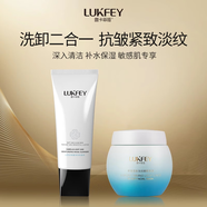 露卡菲婭臻奢緊膚淡紋睡眠面膜夜間滋潤保濕淡化細(xì)紋免洗涂抹睡眠面膜 洗面奶+面膜 睡眠面膜