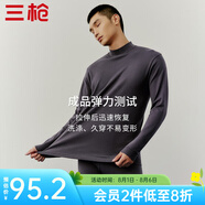 三槍（THREEGUN）秋衣秋褲情侶純棉抗靜電保暖舒膚棉舒適圓領(lǐng)長袖長褲保暖內(nèi)衣套裝 男 高級灰（半高領(lǐng)） 3XL (僅男款)