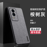 梵黛適用華為榮耀 GT手機殼AMG-AN00新款素皮殼鏡頭全包保護套防摔磨砂外殼女男款皮套 升級直邊防摔-樹(shù)紋灰