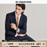 柏品純羊毛西裝套裝男士商務職業(yè)正裝修身高檔伴郎服新郎結婚西服 藏青色套裝 52 碼【西褲尺碼可咨詢客服備注】