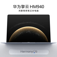 華為擎云 HM940商用筆記本電腦 鴻蒙電腦 14.2英寸 OLED原色屏 晴藍 24G內存+512G硬盤(pán)