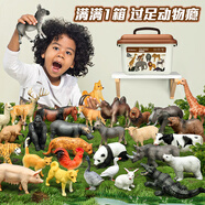 紐奇兒童玩具仿真動(dòng)物模型小兔子男女孩野生動(dòng)物世界認知卡片套裝 
