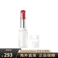 植村秀（shu uemura）2024秋季限定裸色唇膏口紅鏡面易上色生日禮物 #PK347 粉紅棉花糖
