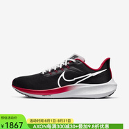 耐克（NIKE）男鞋跑鞋運動(dòng)鞋休閑鞋 支撐抓地透氣輕盈 靈敏耐用夏季新款DZ4776 Black/Gym Red/Black/White 49.5 碼=US15