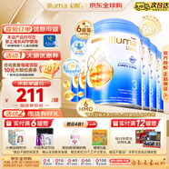 惠氏（Wyeth）啟賦未來illuma愛爾蘭進(jìn)口港版嬰幼兒配方奶粉 3段 6罐