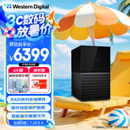 西部數(shù)據(jù)（WD）28TB 移動硬盤 USB3.0 桌面存儲 My Book Duo 3.5英寸大容量 機(jī)械硬盤 移動臺式RAID存儲 外接加密